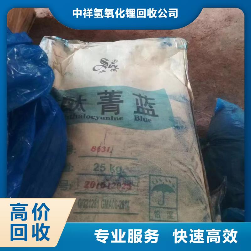 回收橡胶助剂回收异氰酸酯随叫随到