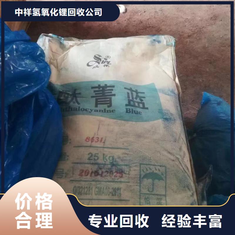 回收橡胶助剂回收异氰酸酯服务好