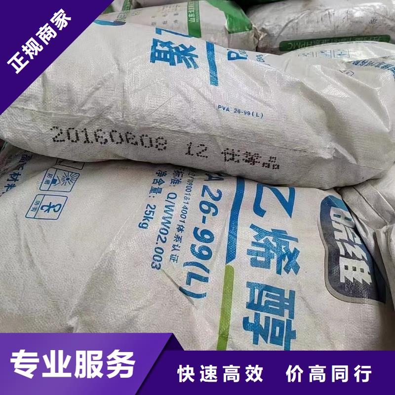 回收橡胶助剂二手食品添加剂长期高价回收