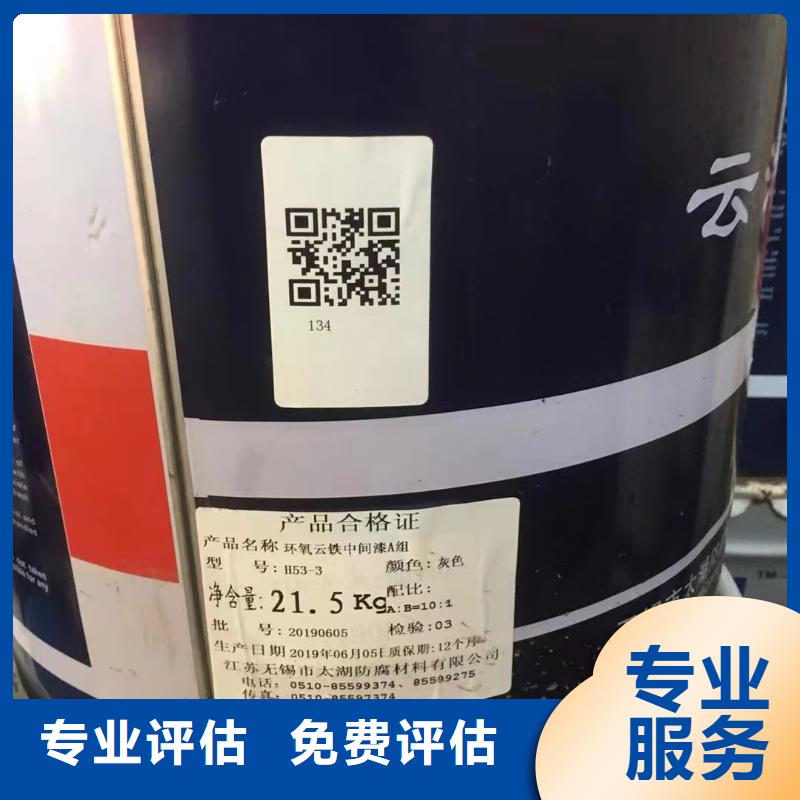 锦州上门回收汽车漆价格