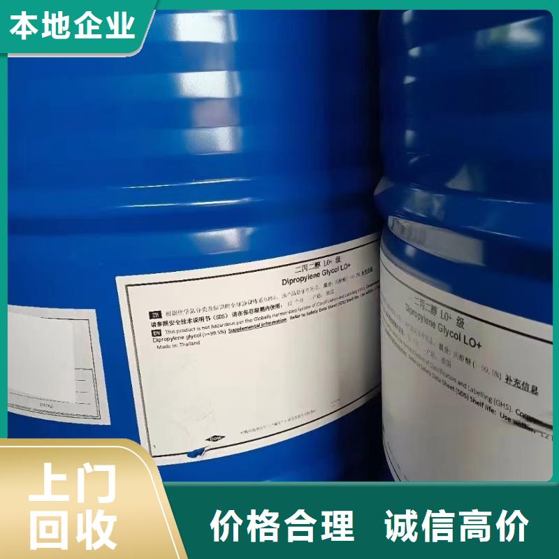 回收橡胶助剂回收聚合MDI快速