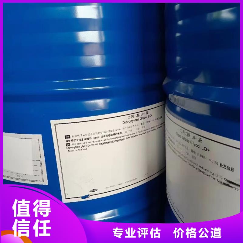 回收橡胶助剂二手日化原料诚信经营