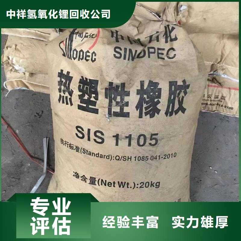 北海哪里可以回收铸造蜡