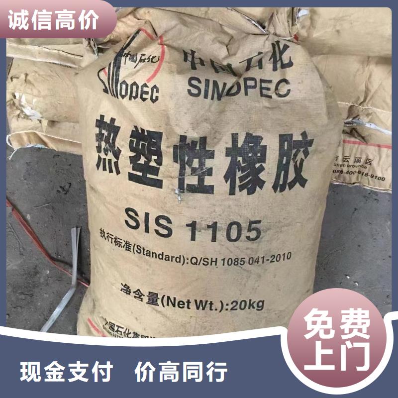 全国高价格回收麦芽糊精有资质
