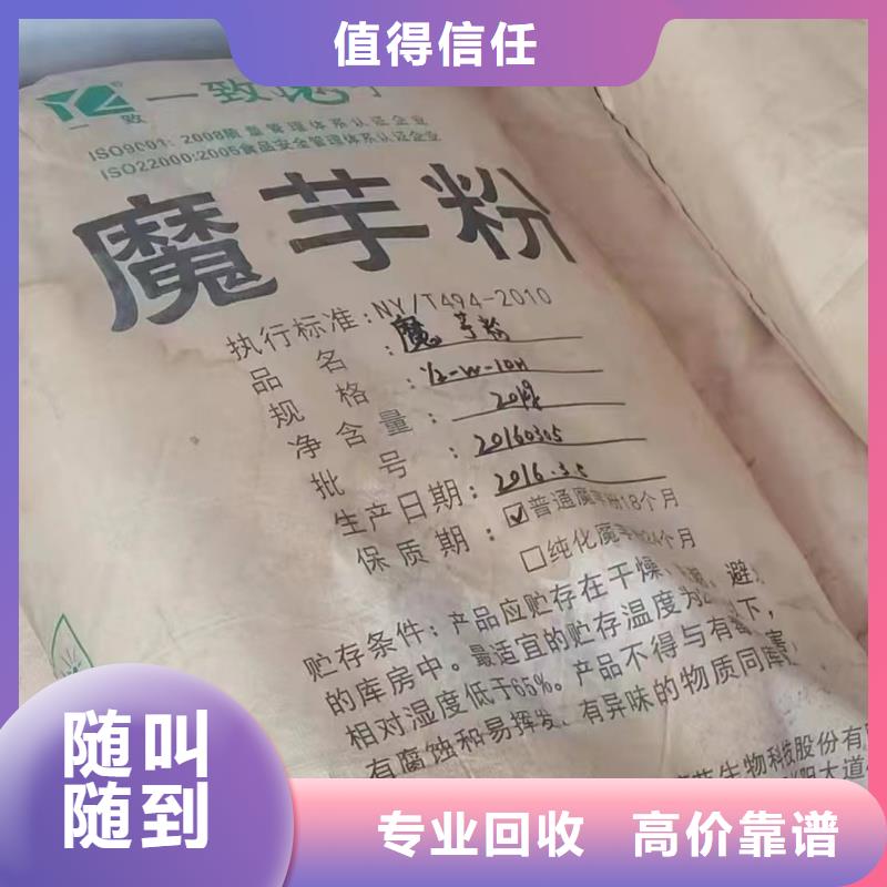 全国高价格回收矿用AB料有资质
