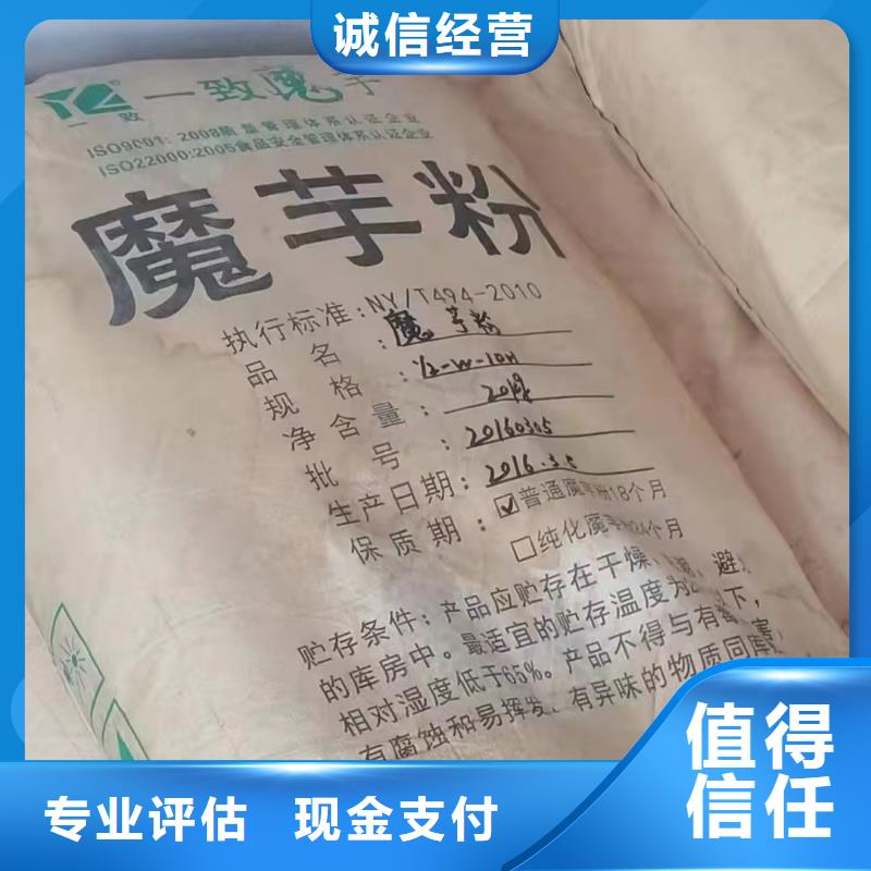 全国高价格回收室温硫化硅橡胶厂家