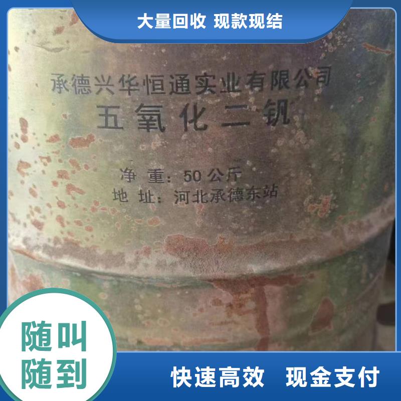 回收橡胶助剂【二手钛白粉】上门收购