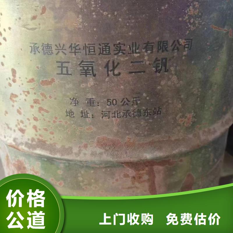 回收橡胶助剂【回收原材料】上门回收