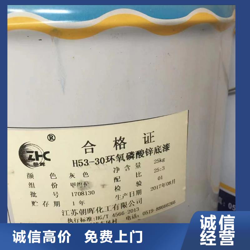 回收橡胶助剂-【回收食品添加剂】正规商家