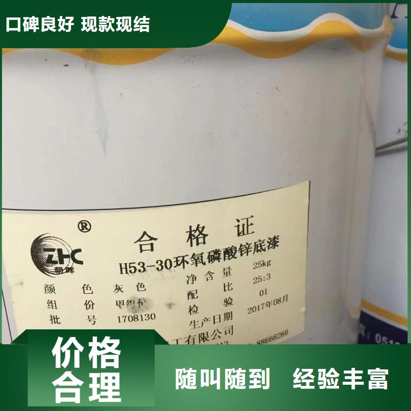 【回收橡胶助剂_回收氢氧化锂批量回收】