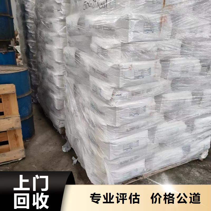 回收橡胶助剂回收塑料颗粒诚信合作