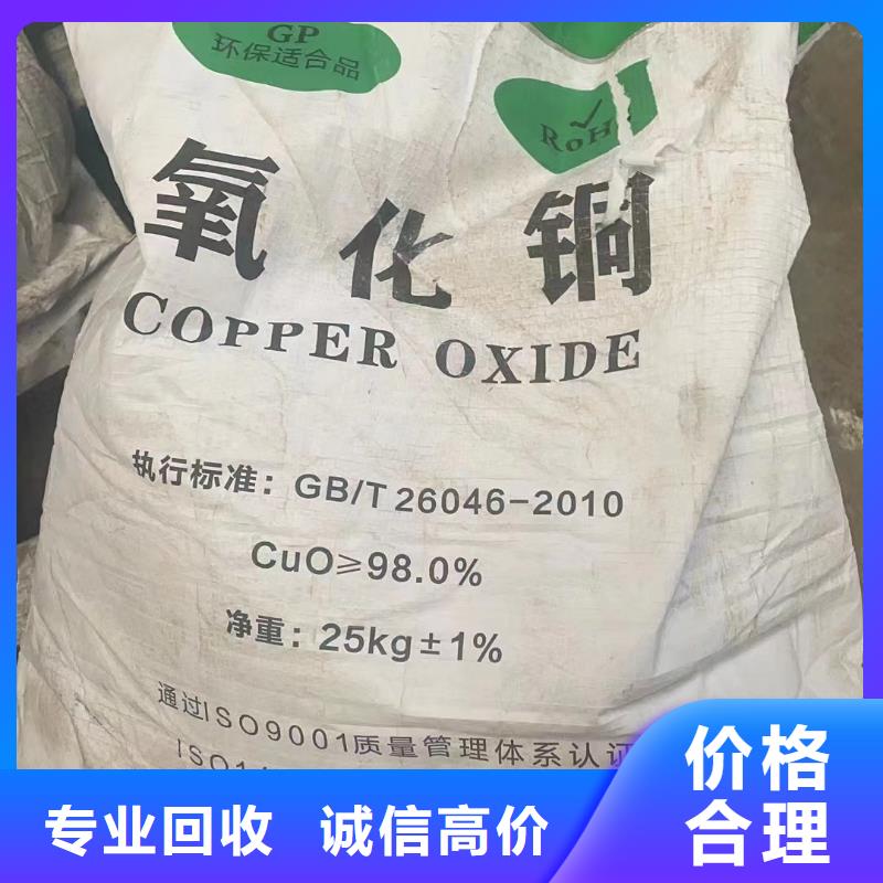 大同厂家报价回收硬泡聚醚
