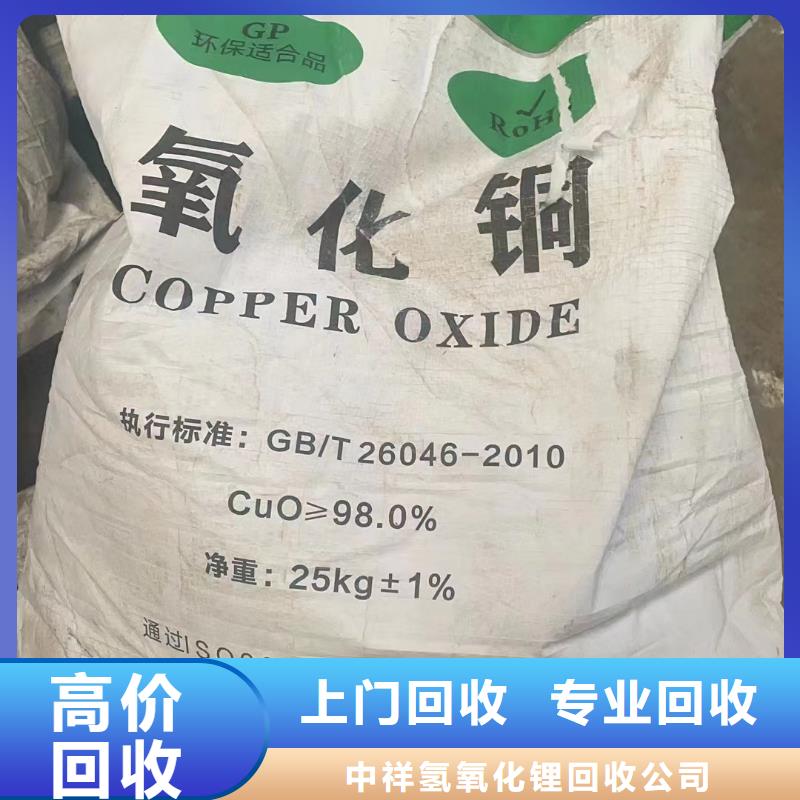 回收橡胶助剂回收钛白粉出价高