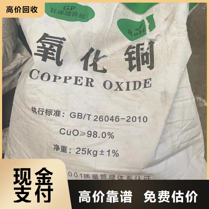 潞城免费上门回收软泡聚醚