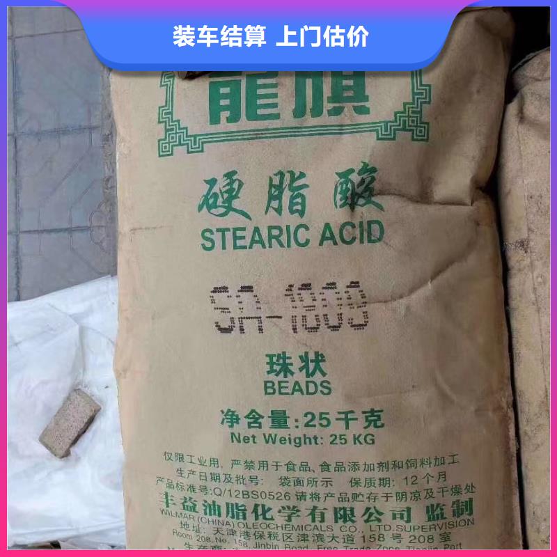 【回收橡胶助剂】回收石油树脂经验丰富