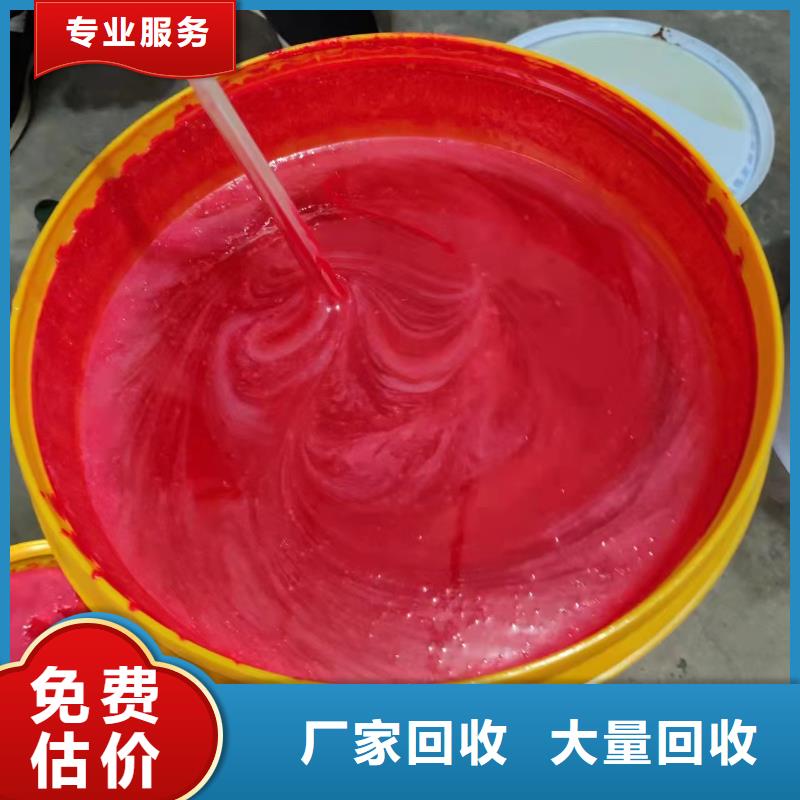 回收橡胶助剂回收食品添加剂高价靠谱