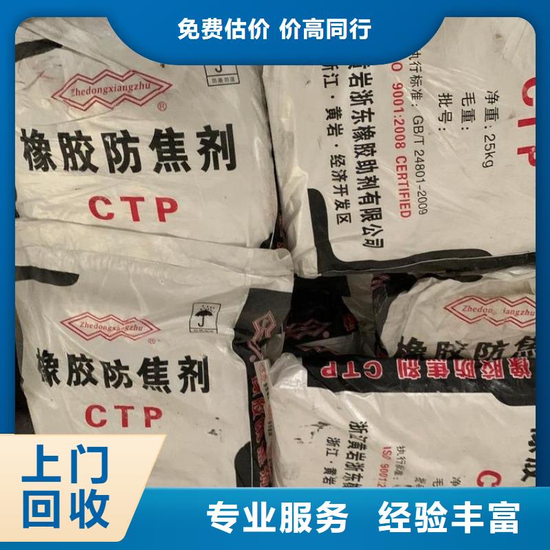 武穴包装不限回收多元醇组合料