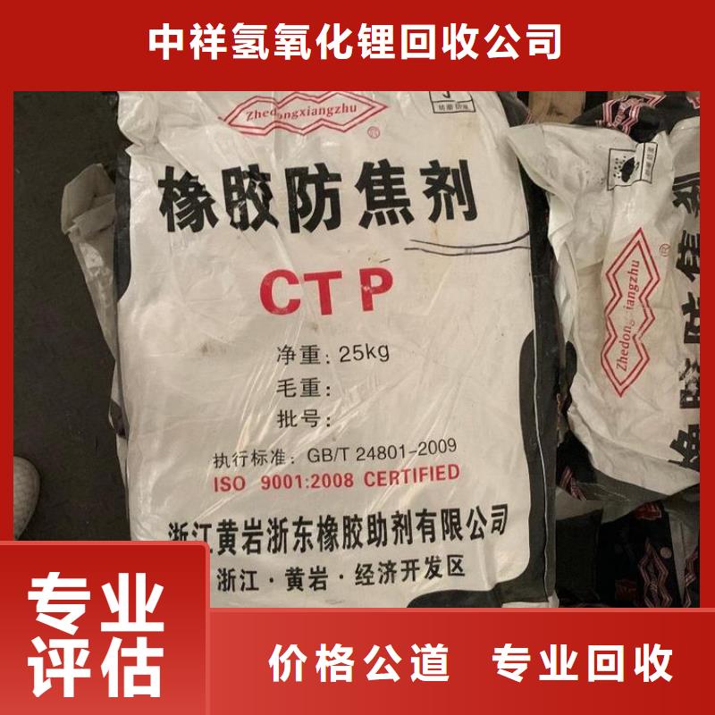 莱阳全国回收软泡聚醚
