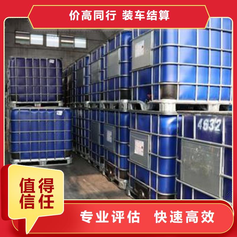 【回收橡胶助剂】回收石油树脂经验丰富