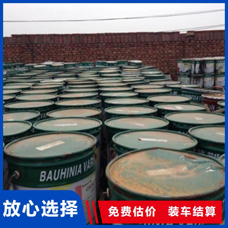 回收橡胶助剂-【回收碳酸锂】价格公道
