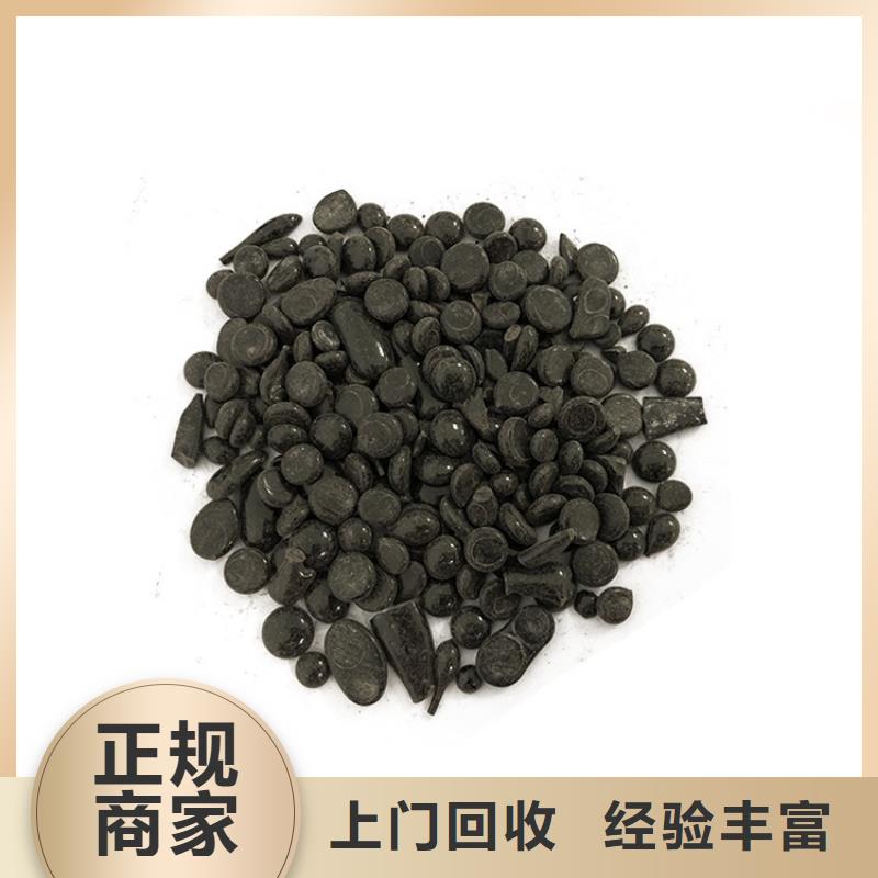 回收橡胶助剂_环氧树脂回收高价回收