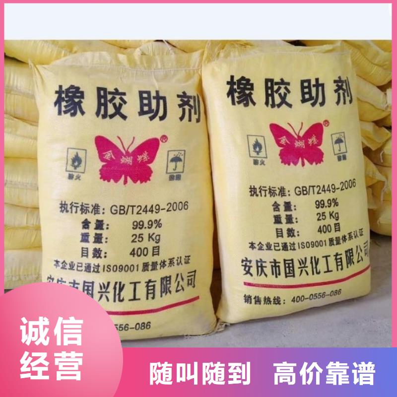 常宁哪里可以回收废旧蜡块