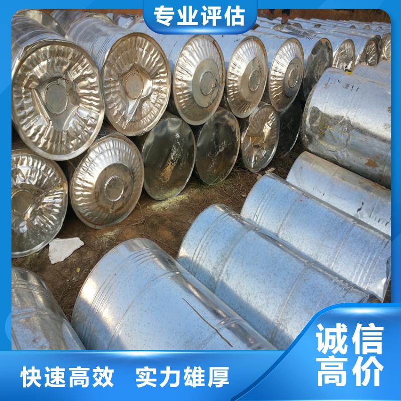开原哪里可以回收橡胶防护蜡