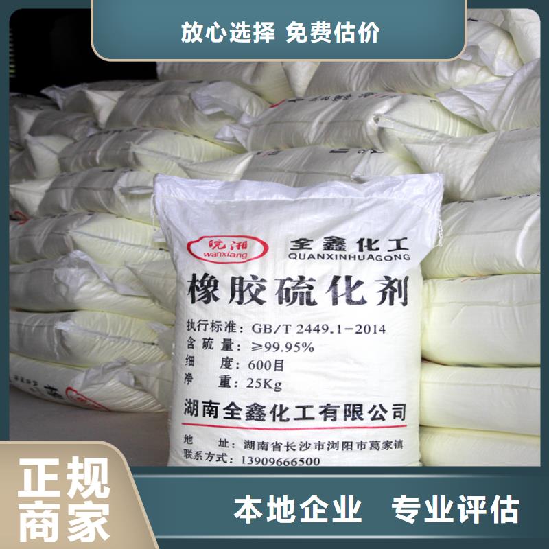 回收橡胶助剂回收聚合MDI价格公道
