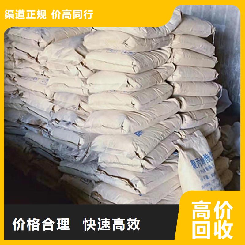 回收橡胶助剂回收钛白粉值得信任