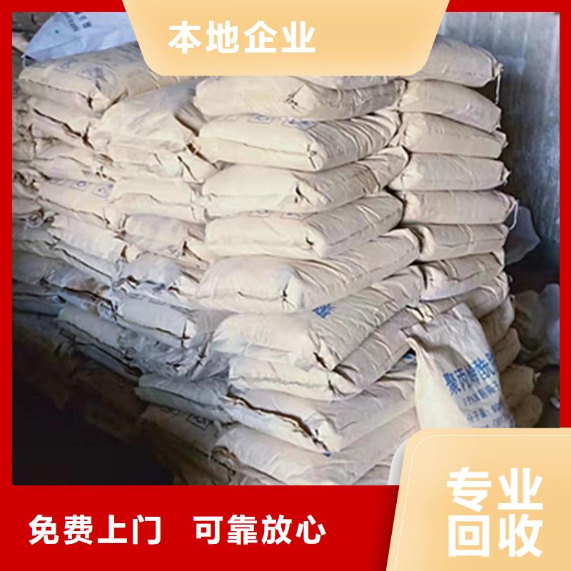 全国高价格回收半精炼石蜡在线咨询