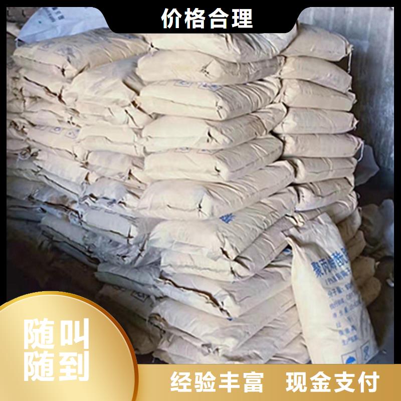 回收橡胶助剂回收异氰酸酯上门估价