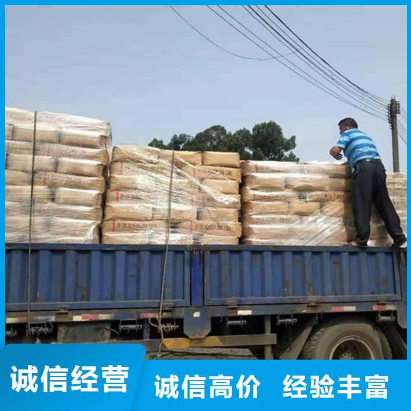 南通免费上门回收聚醚胺