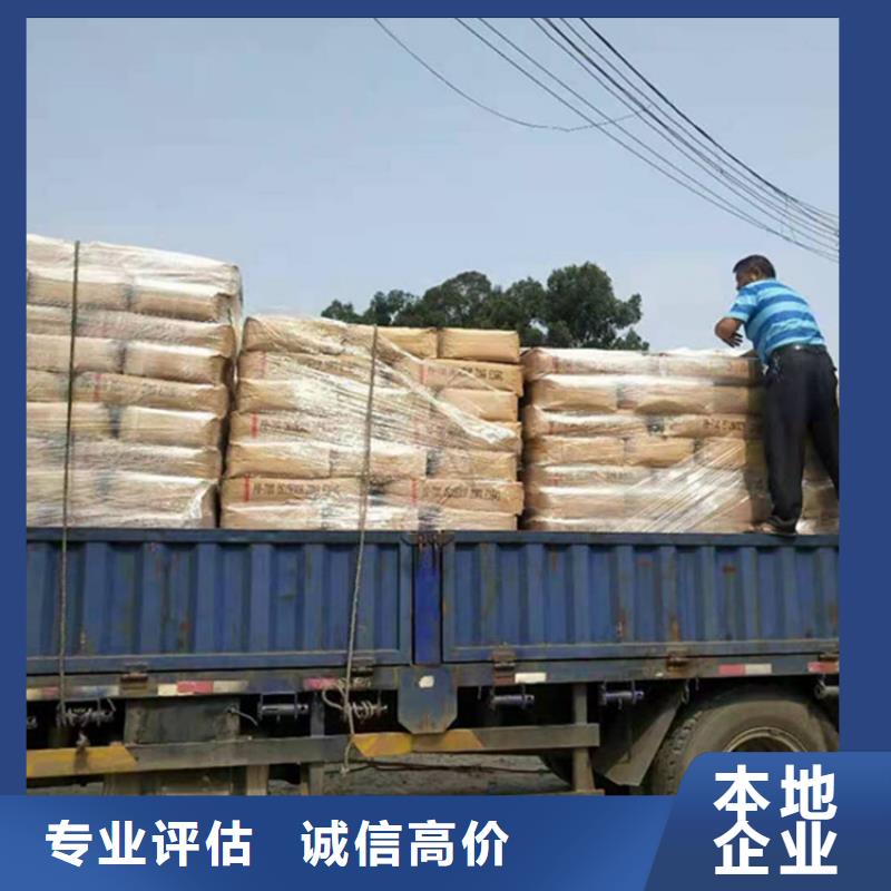 【回收橡胶助剂】,二手废旧溶剂本地企业