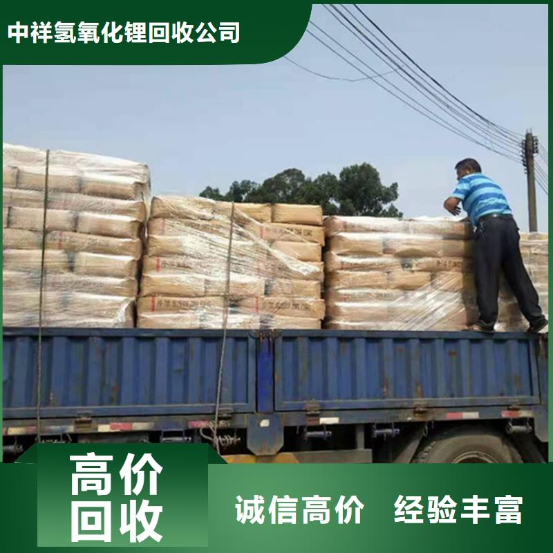 信阳哪里可以回收橡胶防护蜡