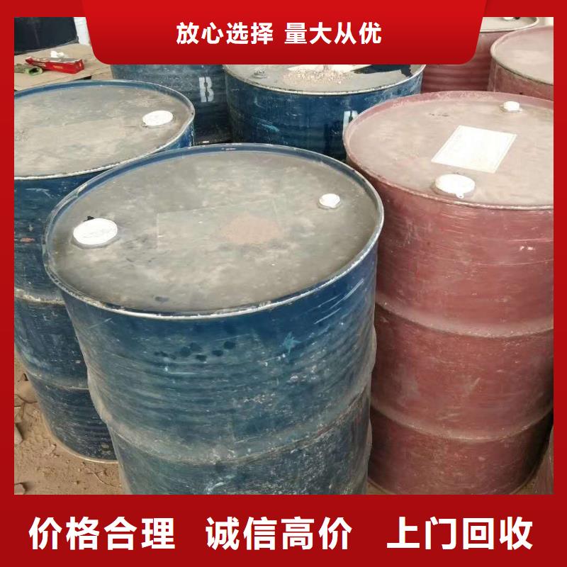 【回收橡胶助剂_回收氢氧化锂批量回收】