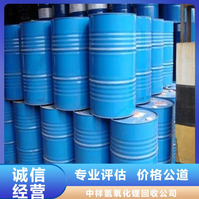 【回收橡胶助剂回收环氧乙烯基树脂免费上门服务】