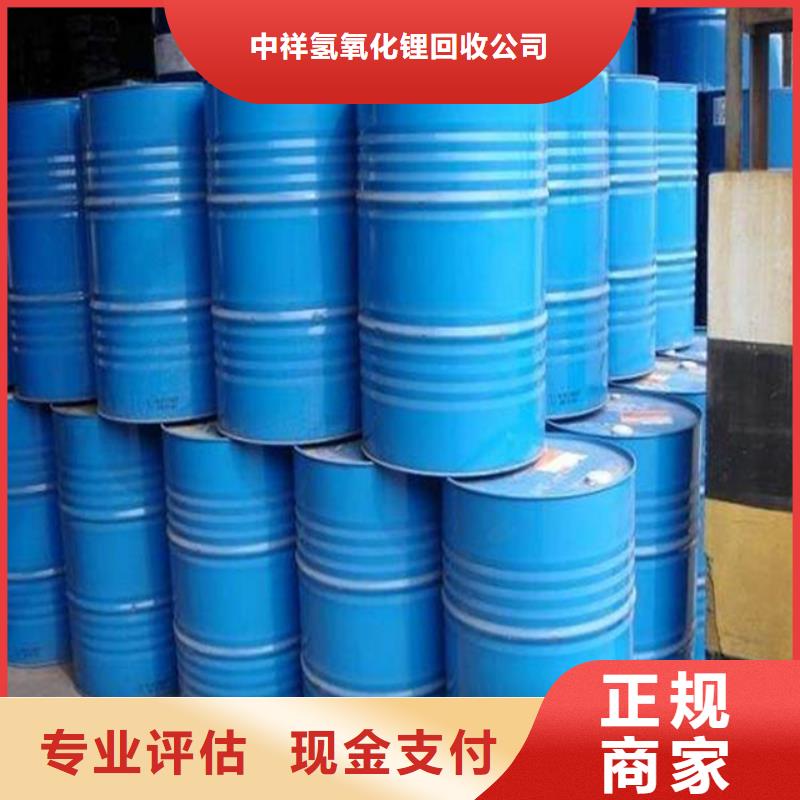 回收橡胶助剂回收环氧乙烯基树脂免费估价