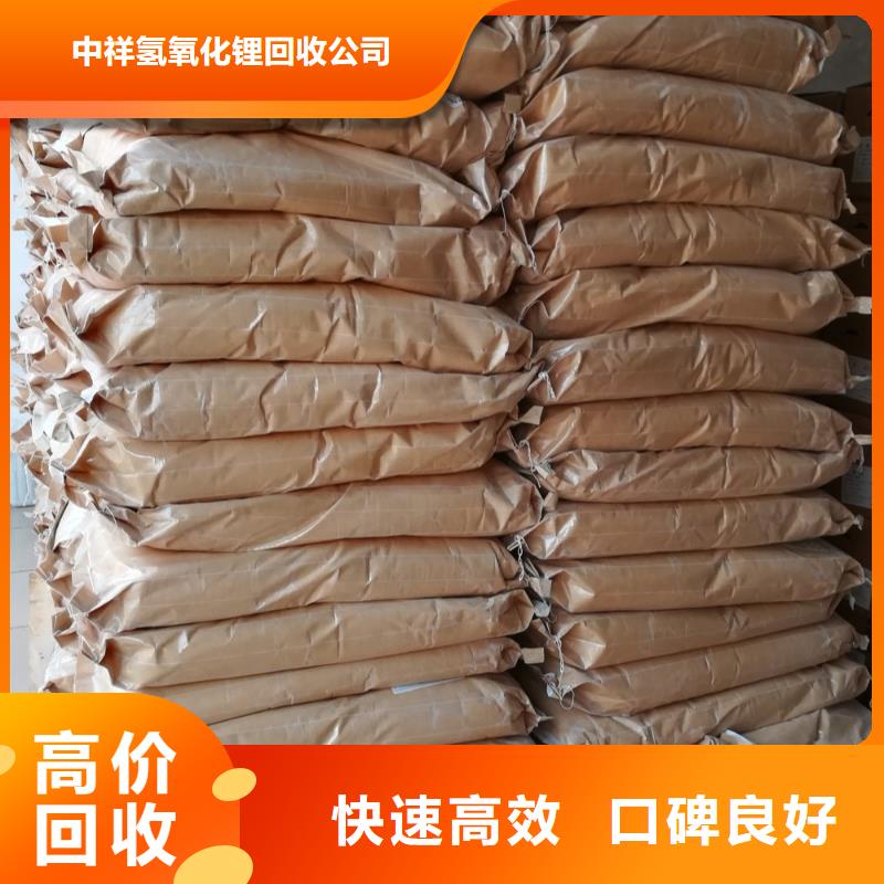 回收橡胶助剂回收塑料颗粒实力强