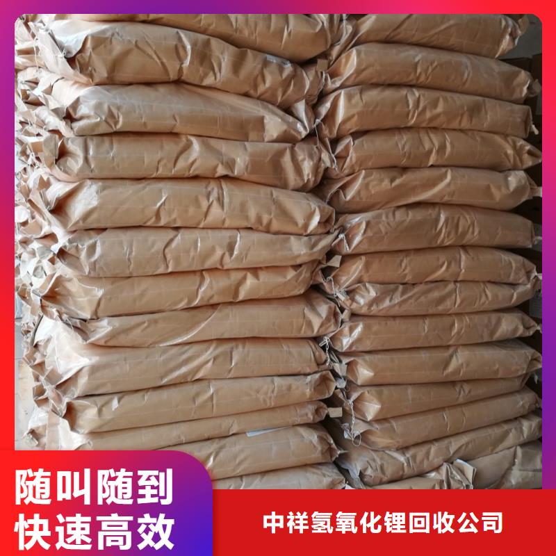 回收橡胶助剂回收异氰酸酯现金支付
