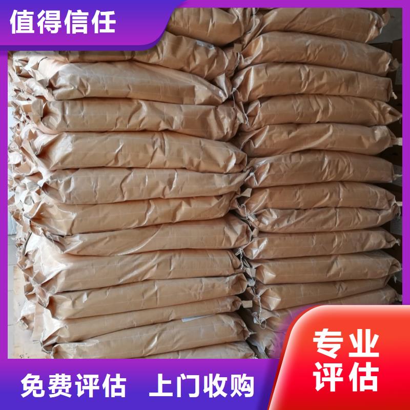 回收橡胶助剂二手硫酸铜长期高价回收