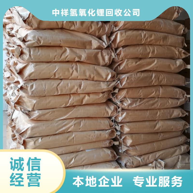回收橡胶助剂回收聚醚多元醇上门回收