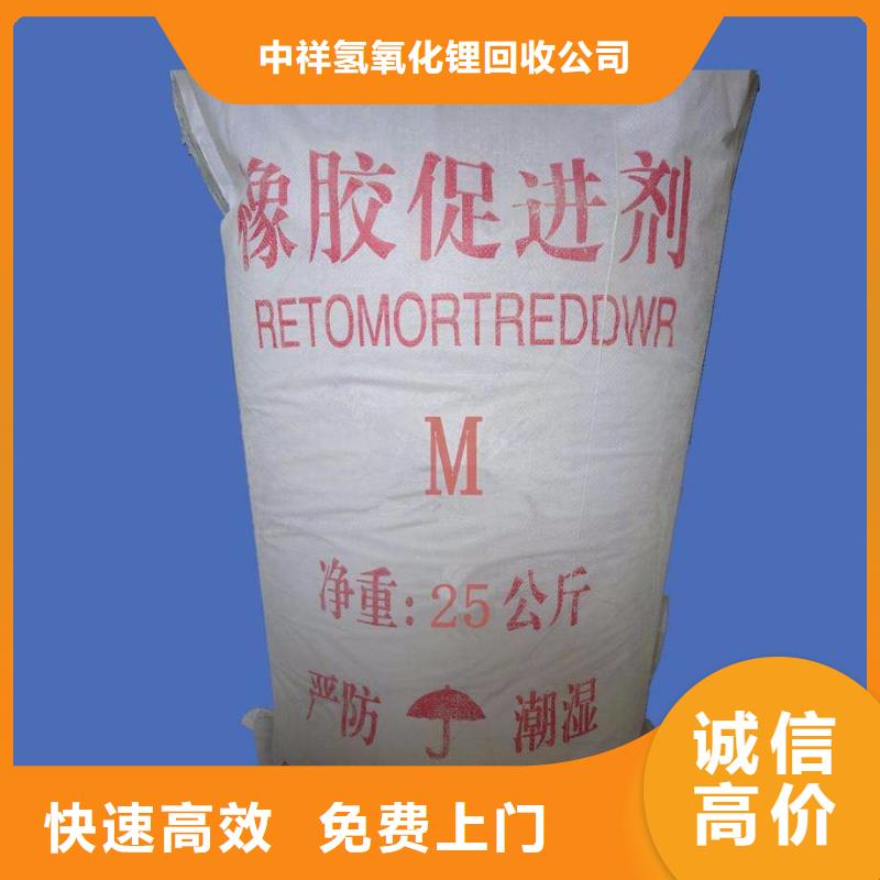 回收橡胶助剂_回收临期树脂正规商家