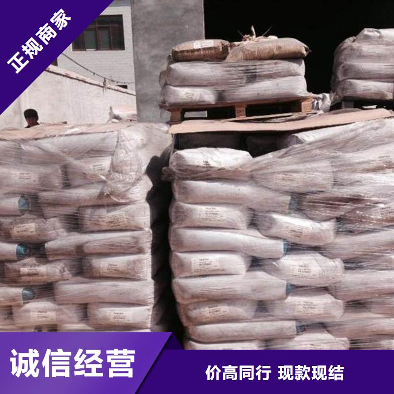 回收橡胶助剂回收碳酸锂放心选择