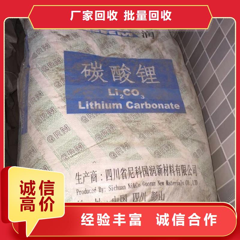 回收橡胶助剂【二手钛白粉】上门收购