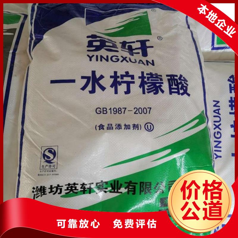 回收橡胶助剂-回收氢氧化锂实力强
