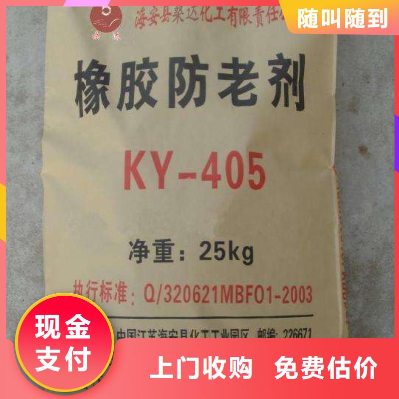 回收橡胶助剂回收钛白粉值得信任