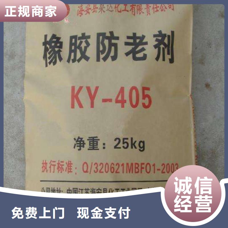 回收橡胶助剂回收异氰酸酯随叫随到