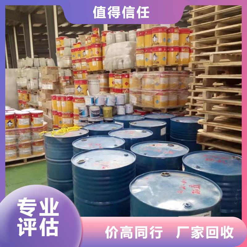 回收橡胶助剂二手硫酸铜长期高价回收