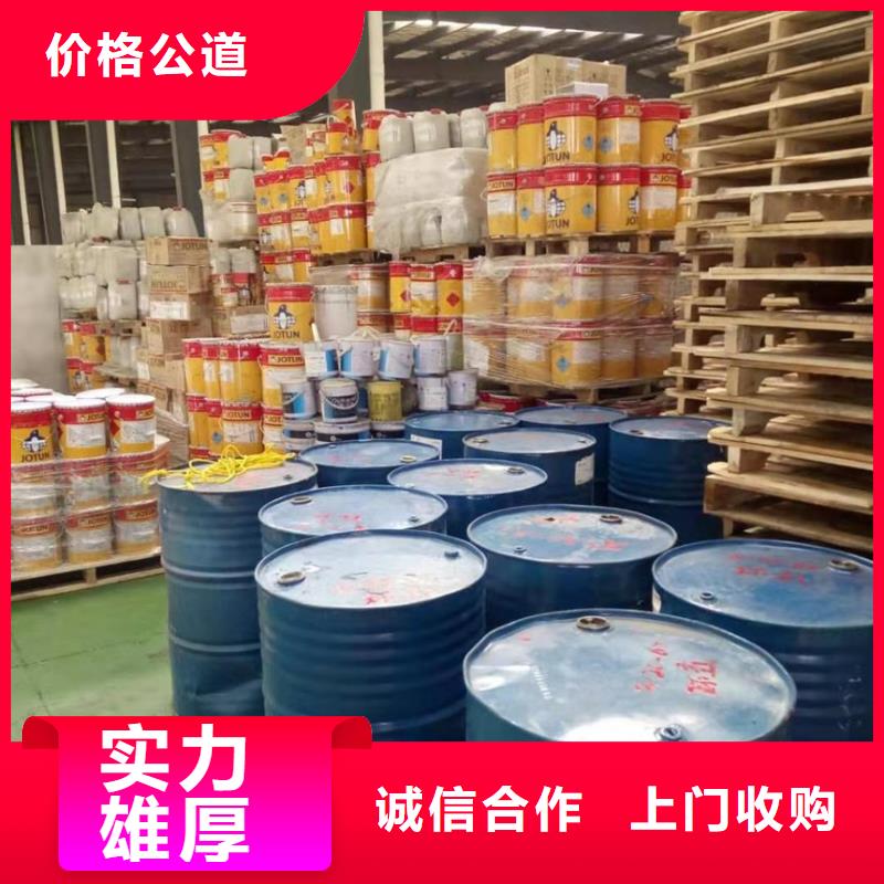 回收橡胶助剂-回收氢氧化锂实力强