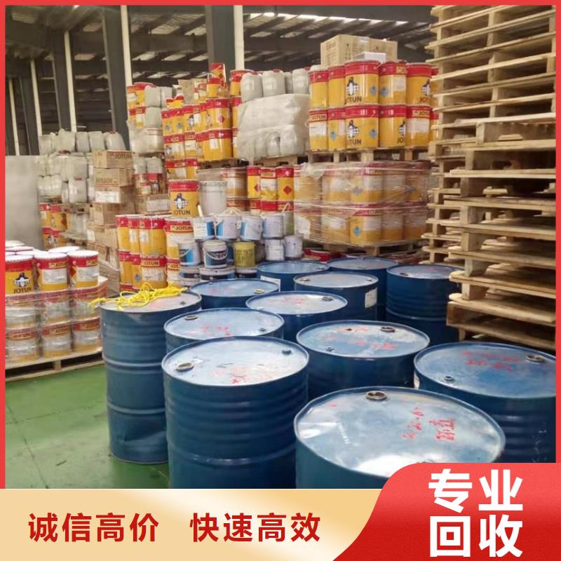 回收橡胶助剂【回收聚合MDI】口碑良好